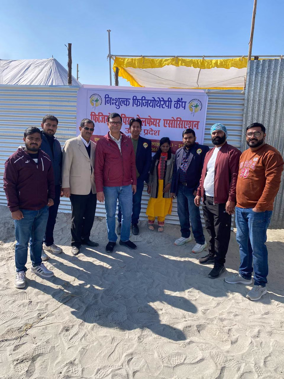 Free Physiotherapy Camp at Maha Kumbh: Over 120 Consultations Given 1 Free Physiotherapy Camp