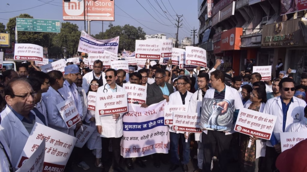 Doctors Take to the Streets in Bareilly: Demand Ayushman Dues & Reforms 3 image 47