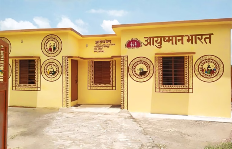 Ayushman Arogya Mandirs