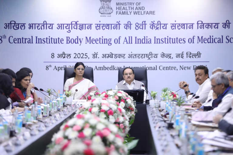 AIIMS Referral Portal