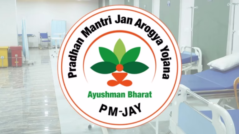 Pradhan Mantri Ayushman Bharat Health Infrastructure Mission