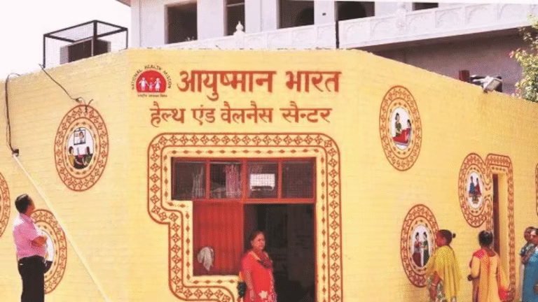 Ayush Arogya Mandirs