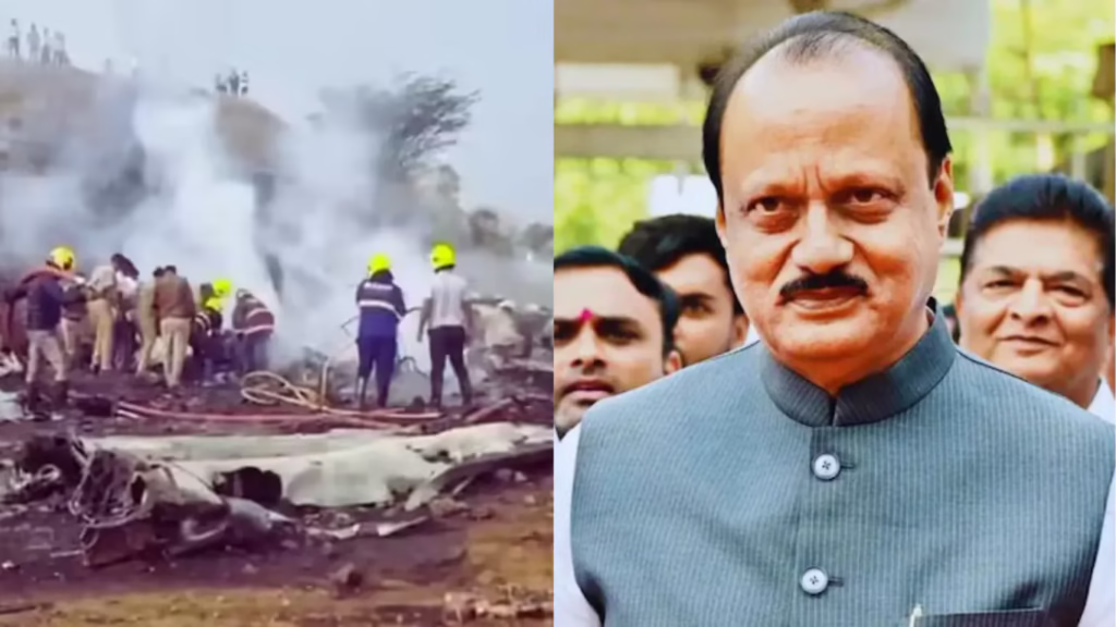 Baramati Plane Crash: Dy CM Among Five Killed, Emergency Medical Reponse Activated 2 Indian Industries Association 40