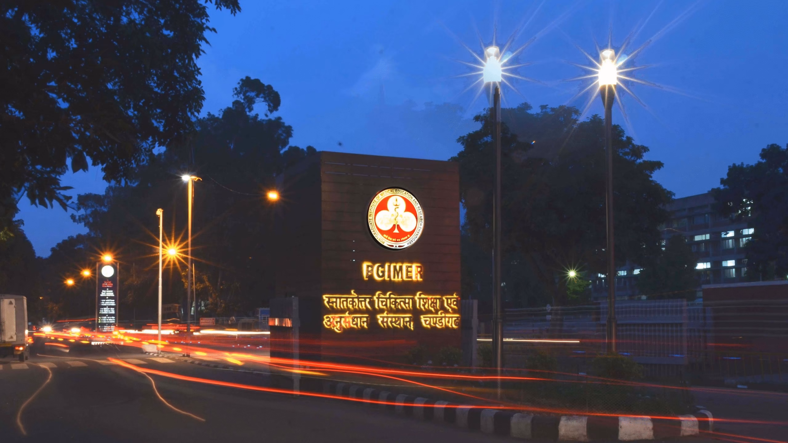 PM Likely to Virtually Launch PGIMER Healthcare Projects Worth ₹1,000 Crore 2 image 11 scaled